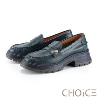 【CHOiCE】經典學院真皮厚底樂福鞋(綠色)