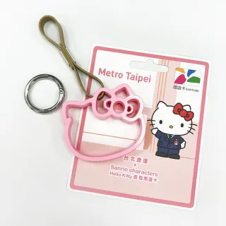 【悠遊卡】台北捷運x KITTY 50th拉環紀念造型悠遊卡 代銷(台北捷運 Hello Kitty)