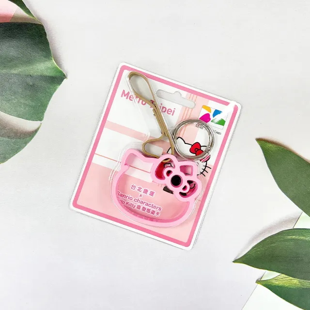 【Easycard 悠遊卡】代銷 台北捷運x KITTY 50th拉環紀念造型悠遊卡 (台北捷運 Hello Kitty)