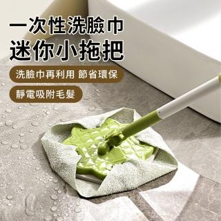 【YUNMI】免手洗夾布拖把 乾濕兩用拖把 平板拖把 可掛式懶人拖把 洗臉巾拖把 清潔拖把(贈無塵布)