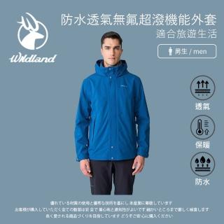 【Wildland 荒野】男防水透氣無氟超潑機能外套-3L-5L-秀姑巒山-W3922-175(男裝/連帽外套/休閒外套)