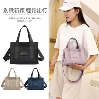 【samore】簡約防水包 尼龍女斜挎包 購物手提百搭單肩包包 媽媽包/托特包/女生包包 交換禮物