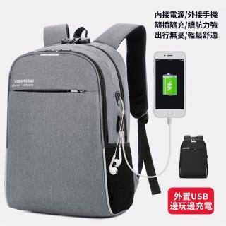 【samore】簡約男士大容量防潑水後揹包 USB充電電腦包 書包/休閒包/旅行揹包/行李包 交換禮物