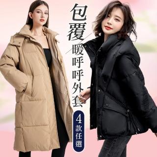 【LANNI 藍尼】★全面包覆暖呼呼外套 四款任選(韓系/大衣/長版/保暖)