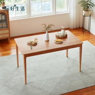 【hoi! 好好生活】預購★林氏木業北歐實木1.4M餐桌 PK2R-原木色