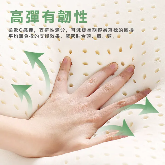 【ISHUR 伊舒爾】買1送1 天然乳膠枕 彈力支撐型-加大款(贈天絲枕套2入/泰國乳膠/枕頭)