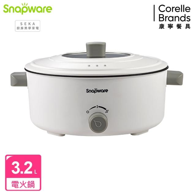 【CorelleBrands 康寧餐具】簡約美型多功能不沾電火鍋3.2L