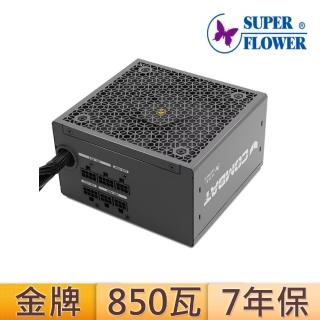【SUPERFLOWER 振華】COMBAT SG 金牌850W 黑(半模組/ATX3.1/PCI5.0/850瓦/金牌/7年保固)