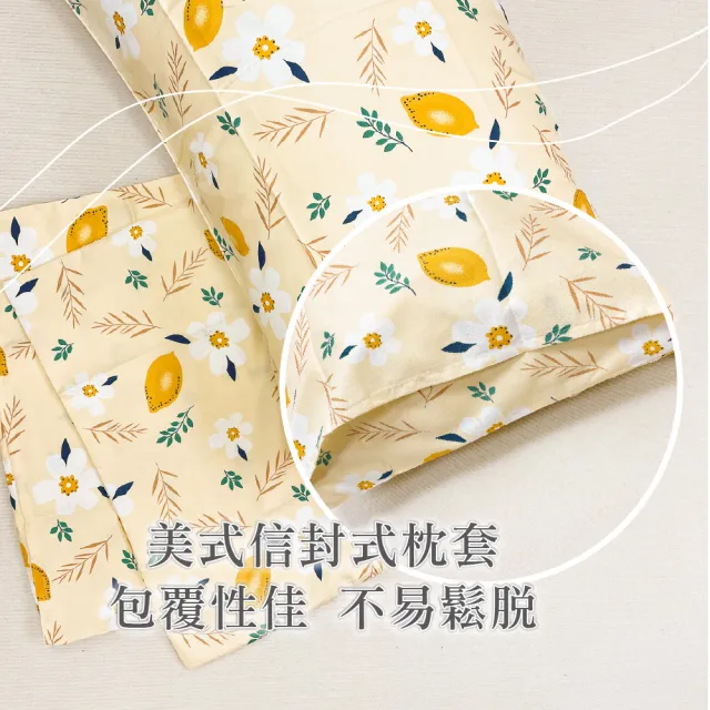 【PeNi 培婗】舒柔棉雙人床包/雙人加大床包枕套組2組入(雙人+加大2套組多款任選)