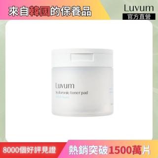 【Luvum】韓國 金縷梅透明質酸爽膚棉片60片 金縷梅 透明質酸 敏感肌適用 全天候保濕 官方直營(棉片)