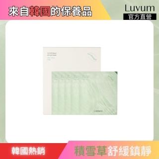 【Luvum】韓國 積雪草幼苗冰凝膠面膜5片 面膜 積雪草 透明質酸 全天候保濕 修復 官方直營(面膜 凝膠面膜)