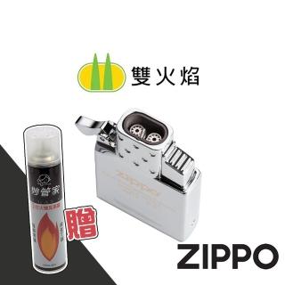 【Zippo】打火機噴射型內膽-雙火焰+贈丁烷瓦斯罐(美國防風打火機)