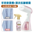 【mohe 木暉居家】日本NAGAHIRO買一送一衣物抗皺防靜電香氛噴霧(270ml 衣物防皺 香氛噴霧)