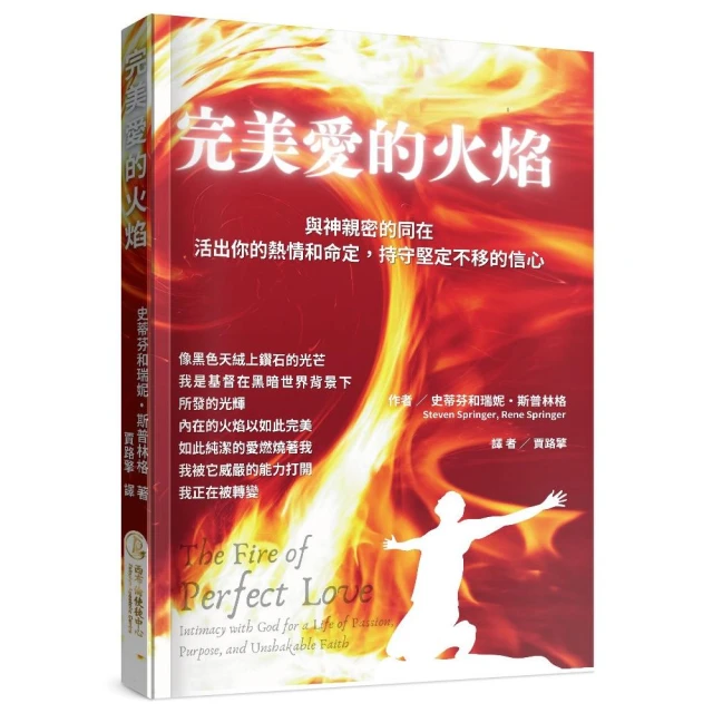 生命神學的反思優惠推薦