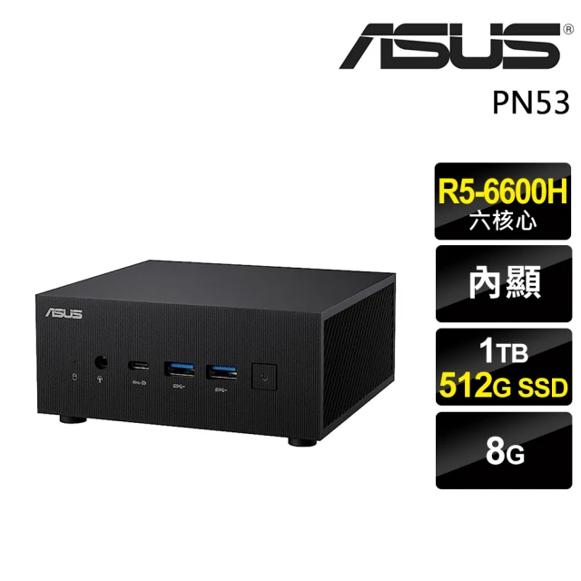 ASUS 華碩 R5 六核迷你商用電腦(PN53/R5-6600H/8G/1TB HDD+512G SSD/W11P)