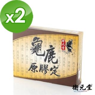 【衛元堂】龜鹿原膠定2入(直播限定)