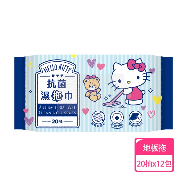 SANRIO 三麗鷗 Hello Kitty抗菌濕拖巾 20抽X12包(地板拖/家庭環境清潔濕紙巾)