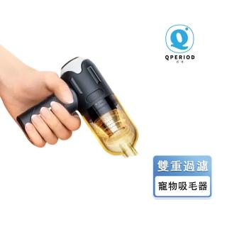【HLL】多功能寵物吸毛器 毛發清潔器 無線吸塵器 手持吸塵器 車載吸塵器(吸吹抽充4合一 雙重過濾 車家兩用)