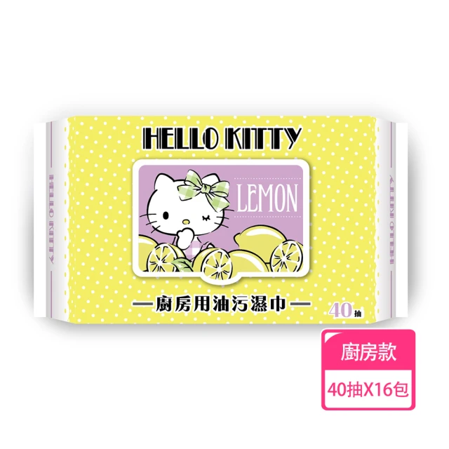 SANRIO 三麗鷗 Hello Kitty 凱蒂貓 廚房用 SANRIO 三麗鷗 Hello Kitty 凱蒂貓 廚房用