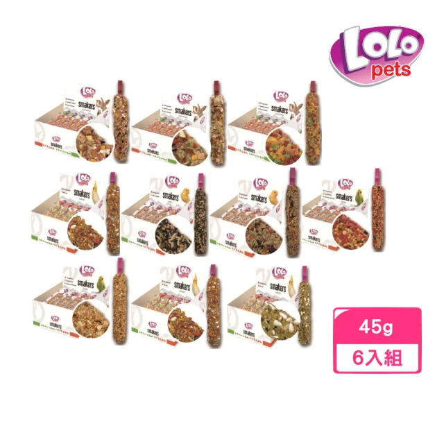 A Star 鼠兔磨牙點心 50~80g/袋；兩袋組(小動物