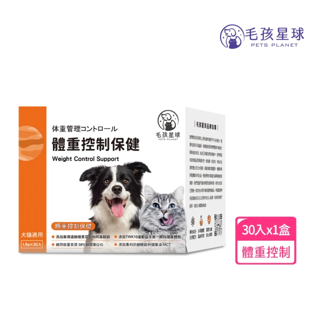 LOOPET 寵物魚油軟膠囊(犬貓適用)好評推薦