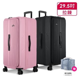 【Arowana 亞諾納】河馬運動箱29.5吋前開式/側開式煞車避震輪行李箱加碼16吋旅行包(多色任選)