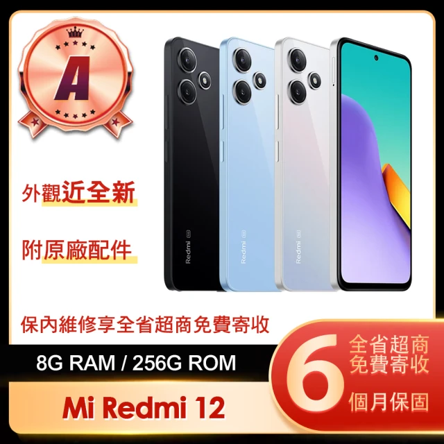 小米 Redmi紅米 Note 13 5G 6.67吋(8G