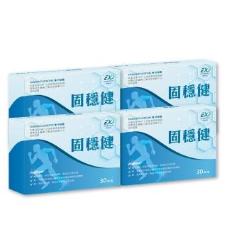 【臺灣外泌體】固穩健膠囊超值4入組(共120粒;MSM、海藻鈣、鎂、維生素D3)