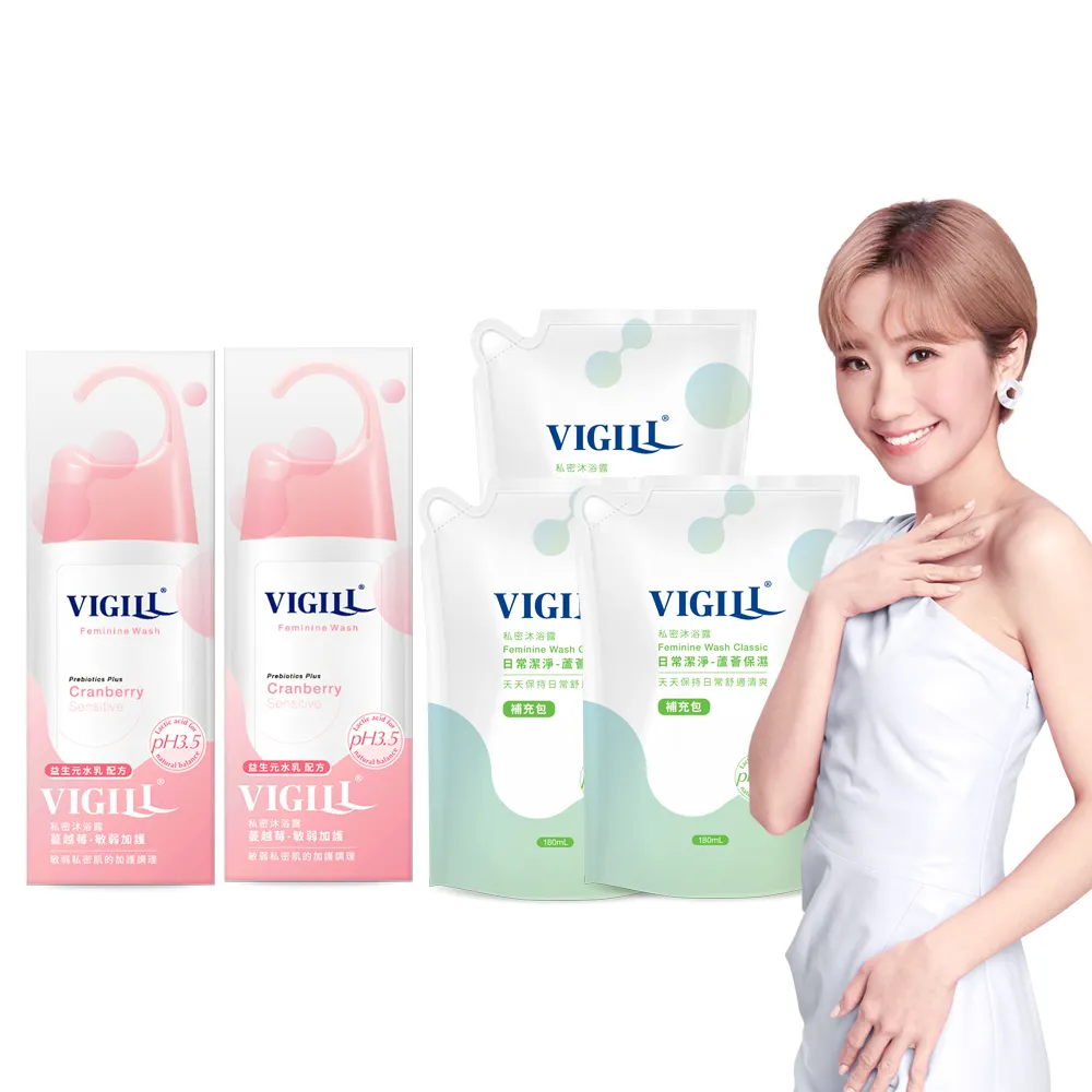 【VIGILL 婦潔】私密沐浴露220mlx2+180mlx3(私密處清潔 私密處保養推薦)