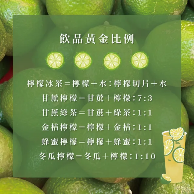 有籽檸檬 10斤箱裝(產地直銷 現採新鮮出貨)