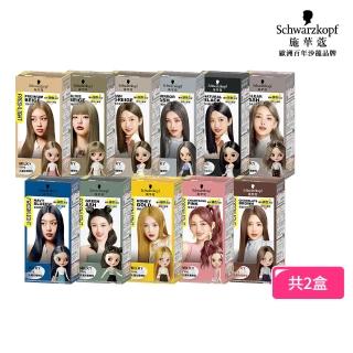 【Schwarzkopf 施華蔻】雙11限定 FRESHLIGHT染髮霜/泡泡染 2入組