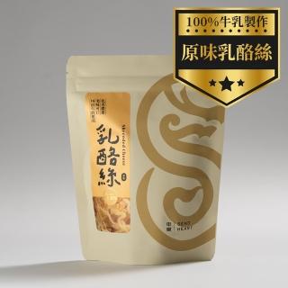 【申皇｜芝麻醬專賣店】乳酪絲-原味(70g)