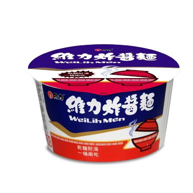 【維力】維力炸醬桶麵90g-12桶/箱  (TQF微笑標章)