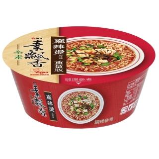 【維力】素飄香 麻辣燙-100g/當歸枸杞-95g*12碗/箱 口味任選