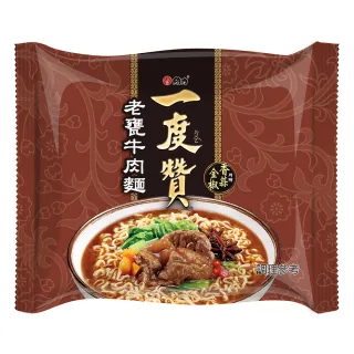 【維力】一度讚老甕牛肉3包/袋  (TQF微笑標章)