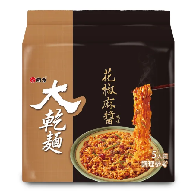 【維力】大乾麵 紅油擔擔/花椒麻醬-5包/袋 口味任選  