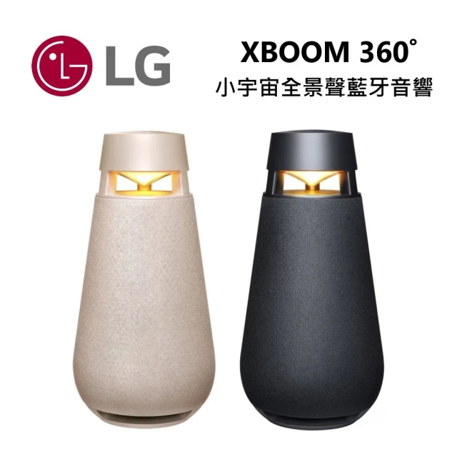 LG 樂金 XBOOM 360☆小宇宙 全景聲 音響 典雅米 / 石墨黑(XO3QBE XO3QBK)