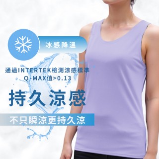 【酷爵 COOCHAD】母親節禮物 CueSkin 涼感機能衣 女 背心 經典款(涼爽透氣抑菌)