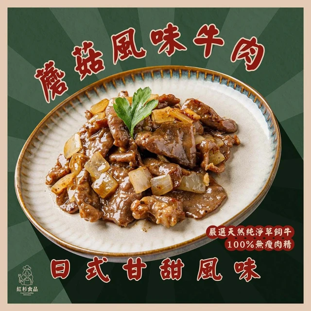 牛排