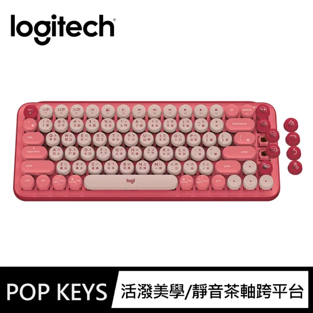 【Logitech 羅技】鍵鼠組 POP Keys無線機械式鍵盤 + POP Mouse無線藍芽滑鼠