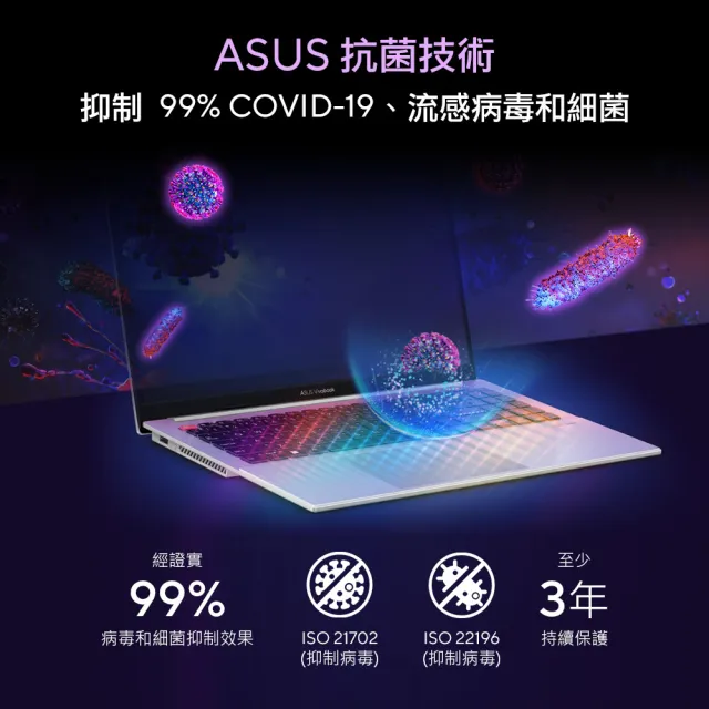 【ASUS】微軟M365一年組★15.6吋i5效能筆電(VivoBook X1504ZA/i5-1235U/16G/512G SSD/W11)