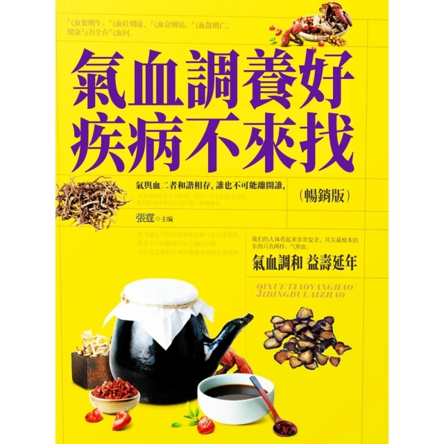 【momoBOOK】一件有益的小物（普通版）(電子書)好評推