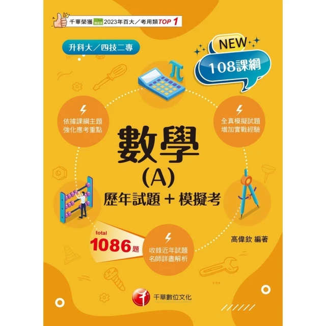 【momoBOOK】民法概要(電子書)折扣推薦