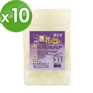 【衛元堂】葛花油酚茶10入(直播限定)