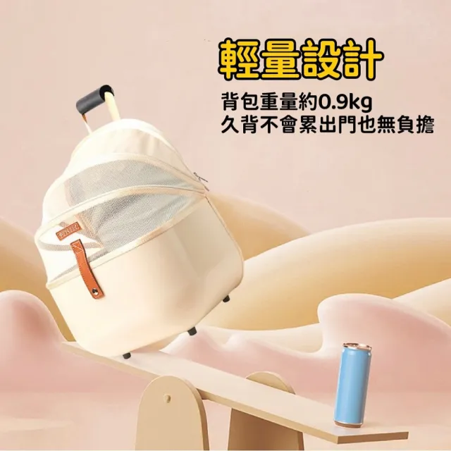 【Petvibe】Petseek寵覓輕便透氣寵物外出包(太空包/貓背包/貓咪後背包/貓外出包/寵物外出背包)