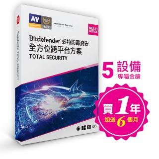 【Bitdefender必特】繁中版5臺18個月Total Security 全方位跨平臺(Windows Mac iOS安卓手機)