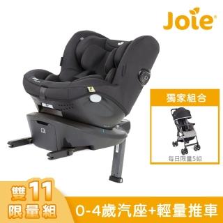 買汽座送推車★【Joie官方旗艦】i-Spin Safe 0-4歲後向式旋轉汽座/安全座椅