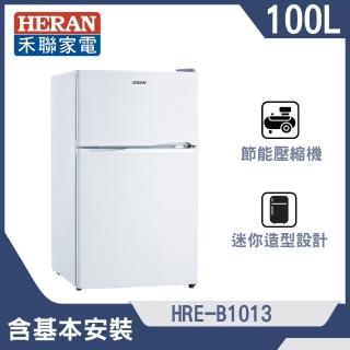 【HERAN 禾聯】100公升一級能效節能定頻單門冰箱(HRE-B1013)