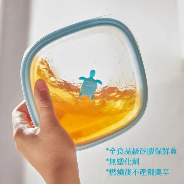 【仁舟淨塑】小海龜矽密保鮮盒600ml_長方綠(微波電鍋氣炸/矽膠盒/便當盒/冷凍保鮮/環保餐盒/密封盒/禮盒)