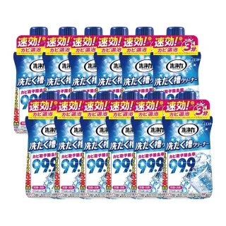【ST雞仔牌】全新包裝-洗衣槽除菌劑550gx12入/箱